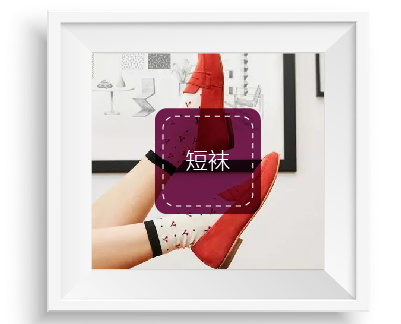 長襪類